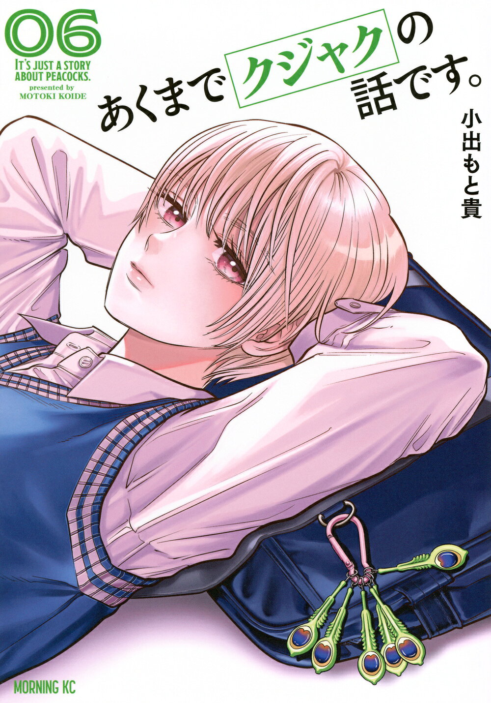 楽天市場】小学館 デッドデッドデーモンズデデデデデストラクション T