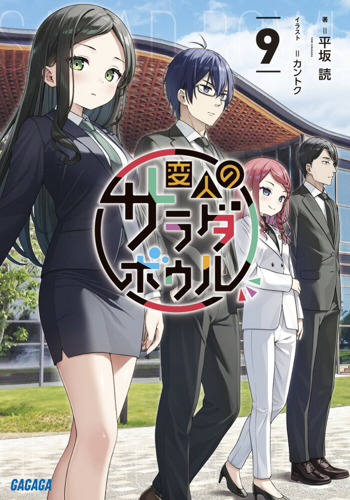 楽天市場】ビクターエンタテイメント 神取の野望 女神異聞録ペルソナ 楽天市場】ビクターエンタテイメント 神取の野望 女神異聞録ペルソナ