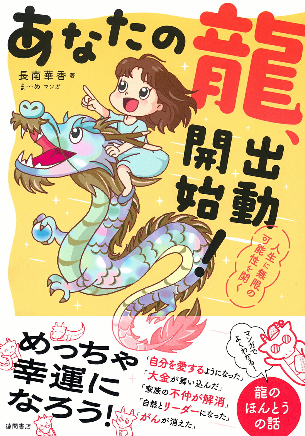 楽天市場】文藝春秋 河童のスケッチブック/文藝春秋/妹尾河童 | 価格