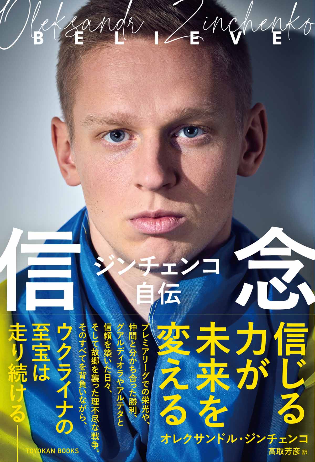 楽天市場】新潮社 野人伝/新潮社/岡野雅行 | 価格比較 - 商品価格ナビ
