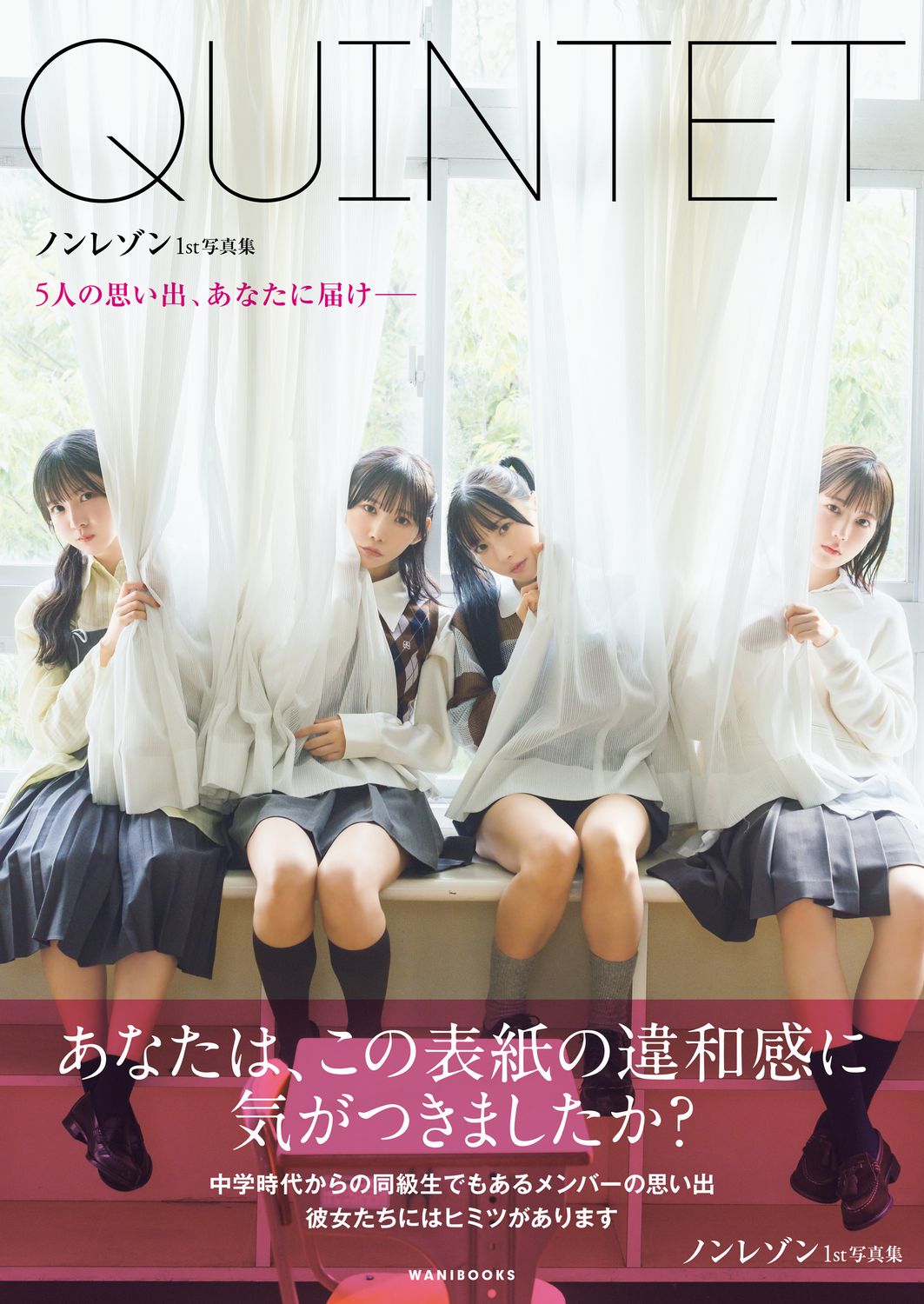 楽天市場】講談社 ぼくののらくろ のらくろ50年記念アルバム/講談社