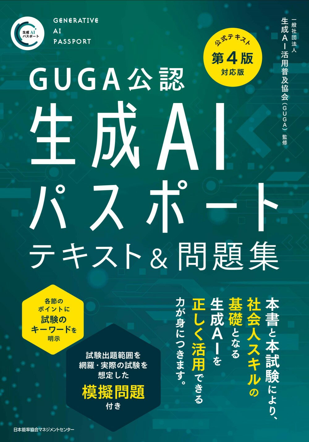 楽天市場】培風館 情報学基礎/培風館/山口和紀 | 価格比較 - 商品価格ナビ