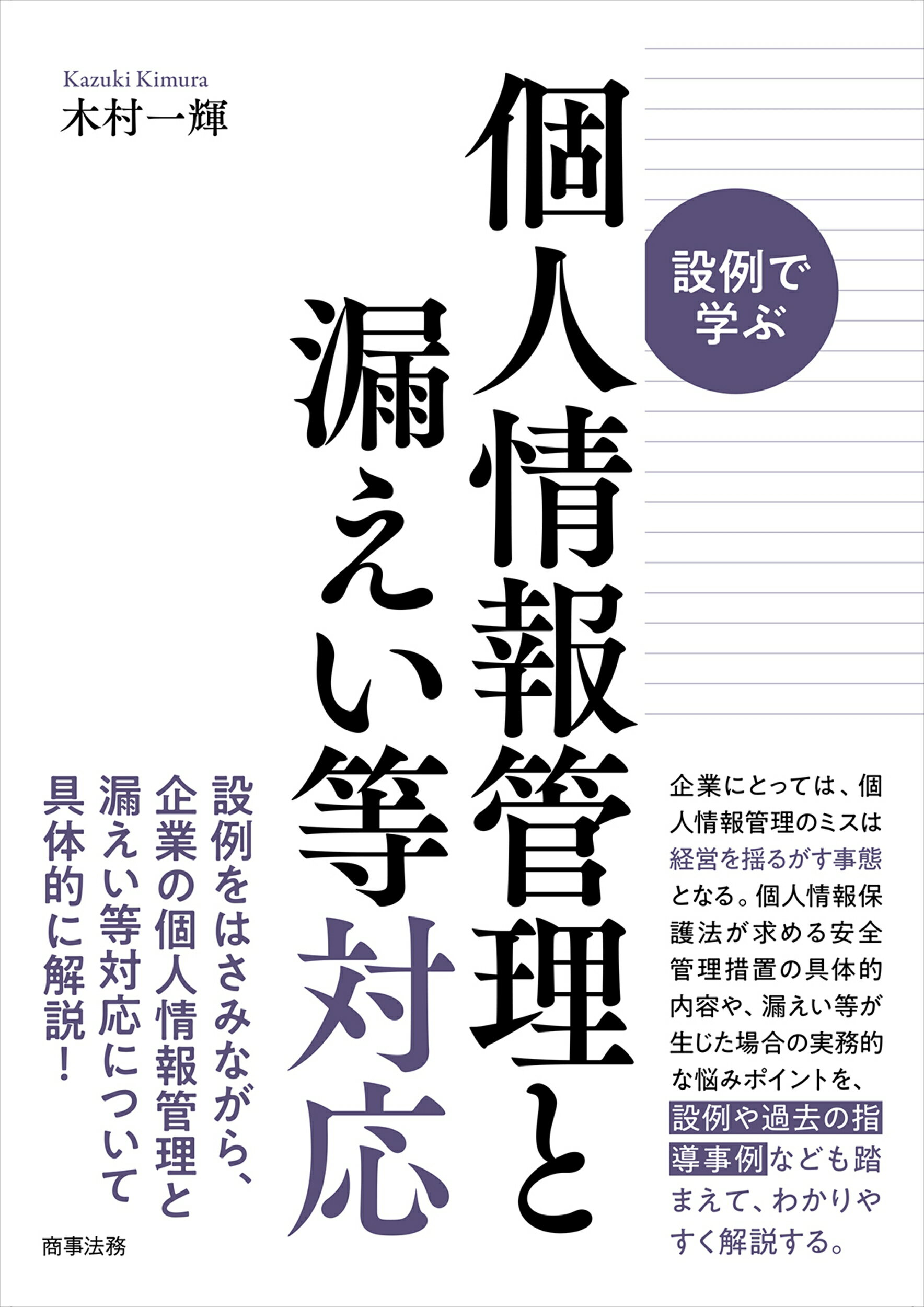 原価計算　六訂版　岡本清　国元書房 原価計算 六訂版 岡本清 国元書房 - ビジネス・経済卸売り