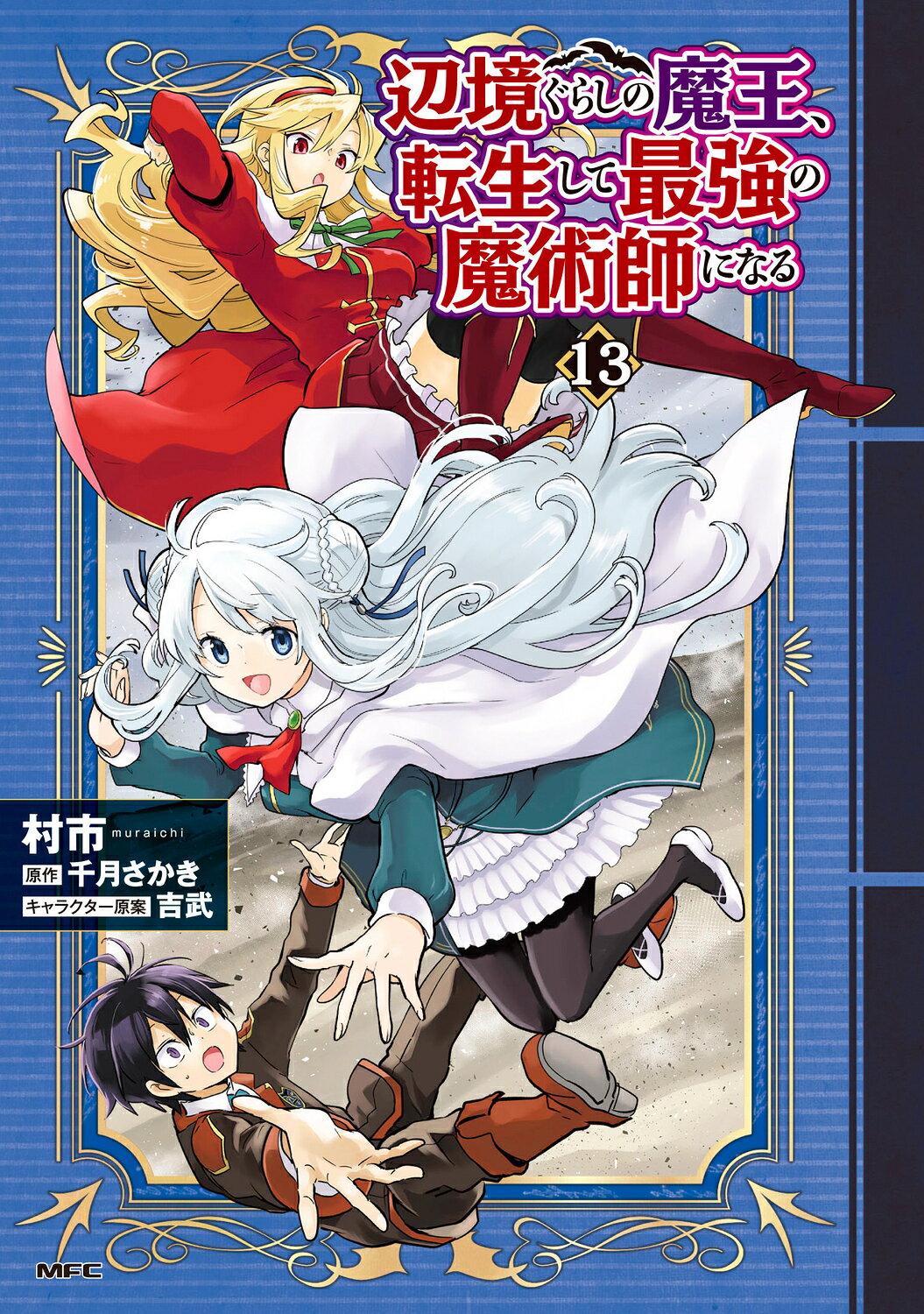 楽天市場】文藝春秋 ねこぢるうどん 2/文藝春秋/ねこぢる | 価格比較