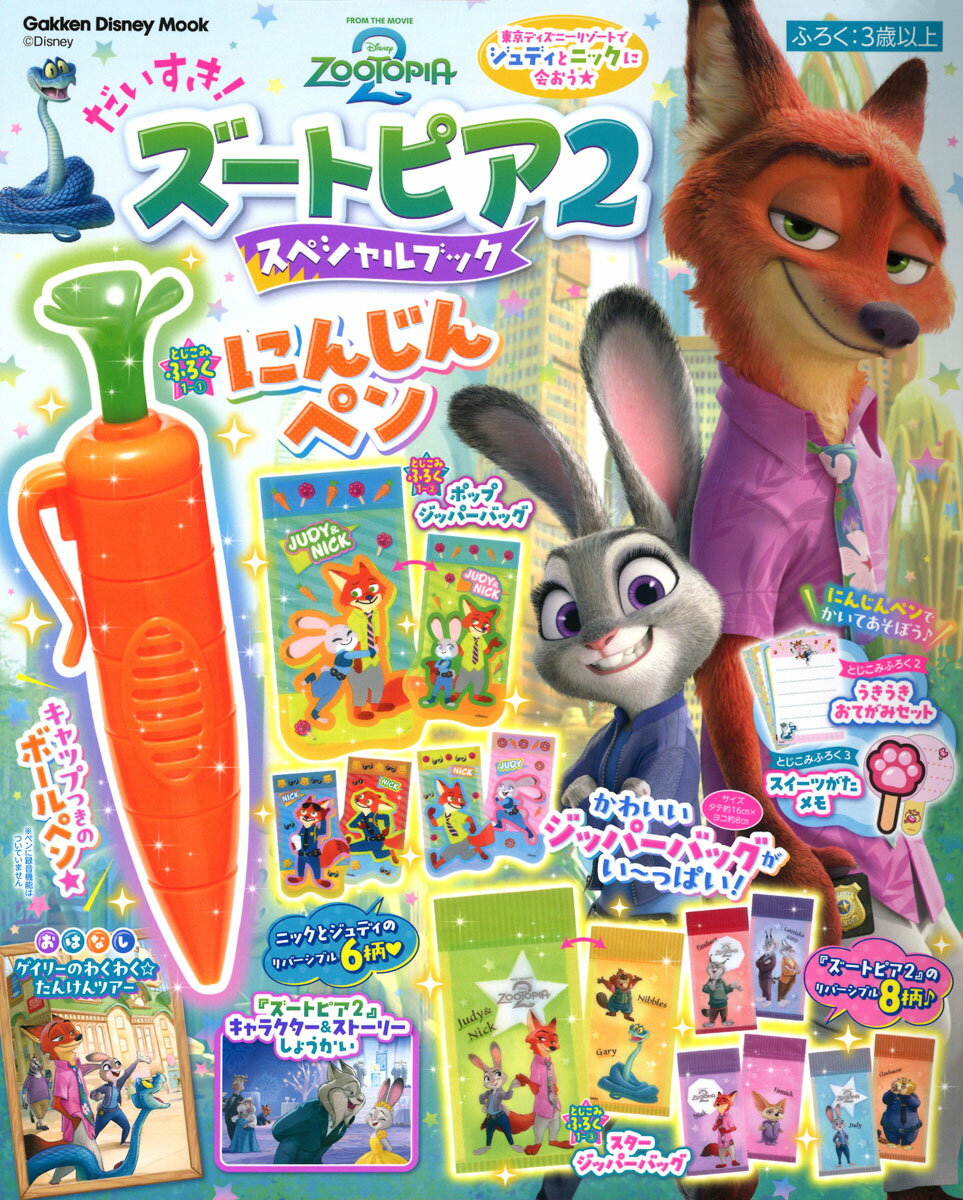 楽天市場】講談社 21世紀版少年少女世界文学館（全24巻セット