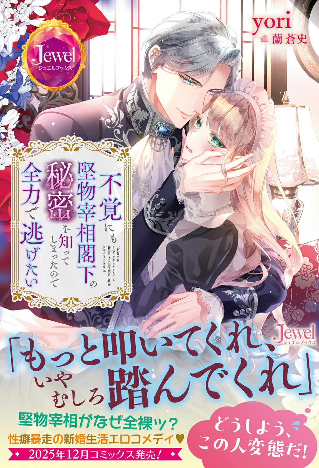 楽天市場】明徳出版社 易學案内 皇極経世書の世界/明徳出版社/川嶋孝周