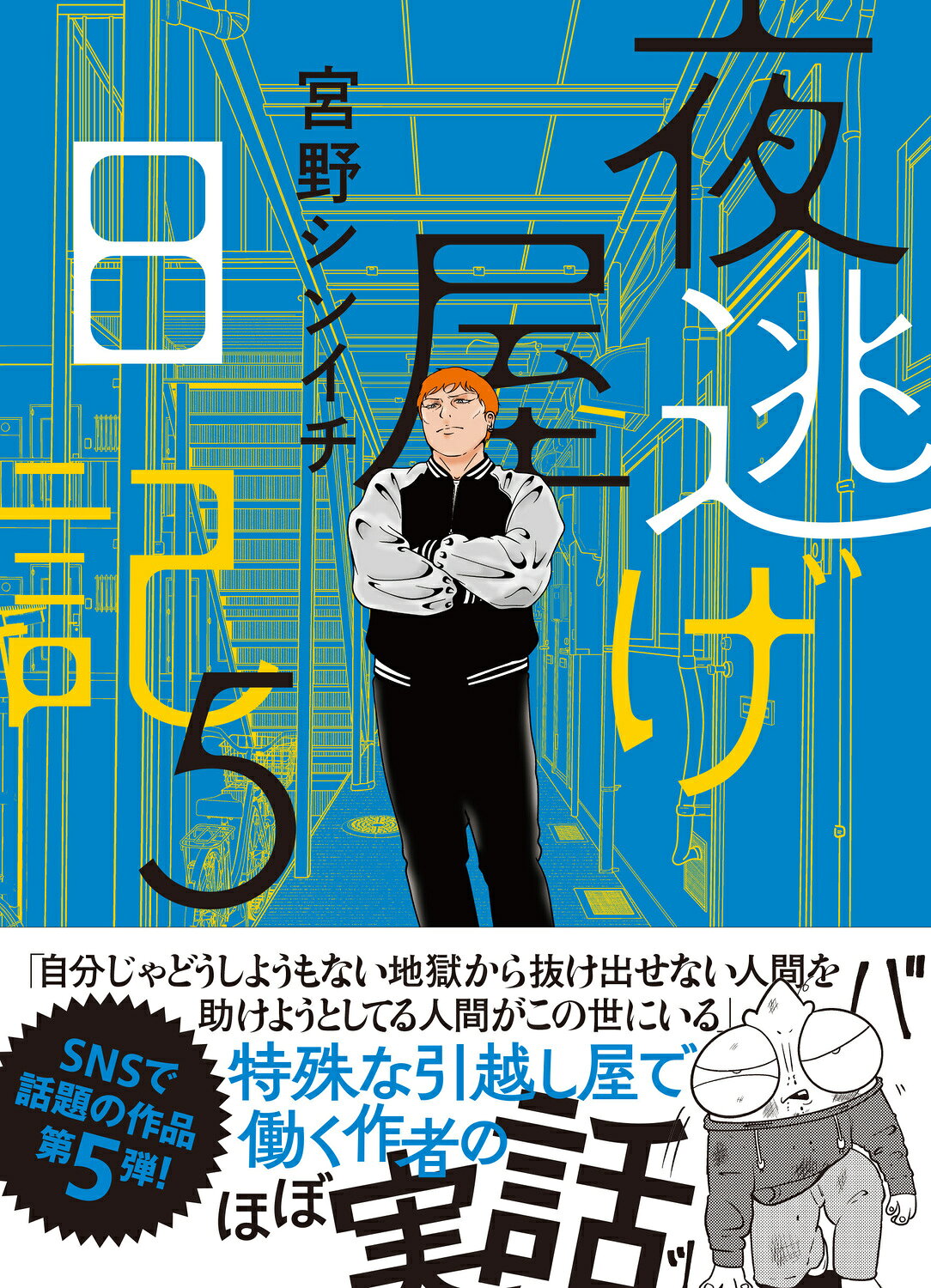 楽天市場】青林堂 少女椿 改訂版/青林堂/丸尾末広 | 価格比較 - 商品