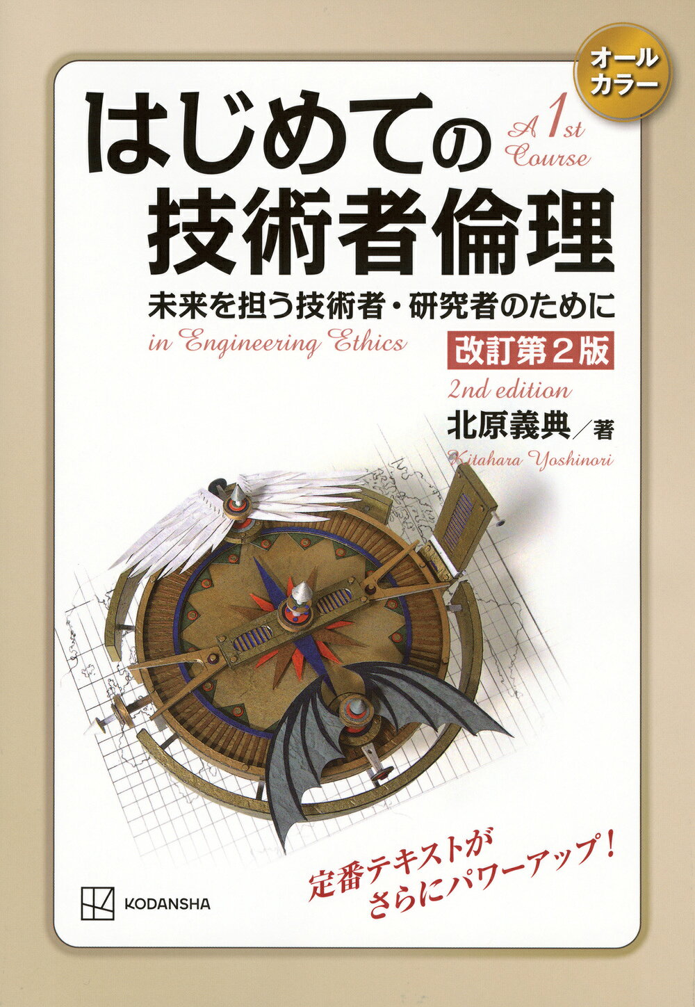 楽天市場】猫を極める本 猫の解剖から猫にやさしい病院づくりまで 改訂