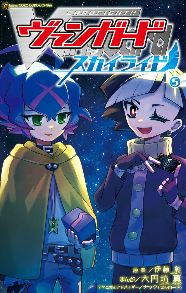 楽天市場】光文社 ゼルダの伝説リルトの誓い 4/光文社/古澤純也