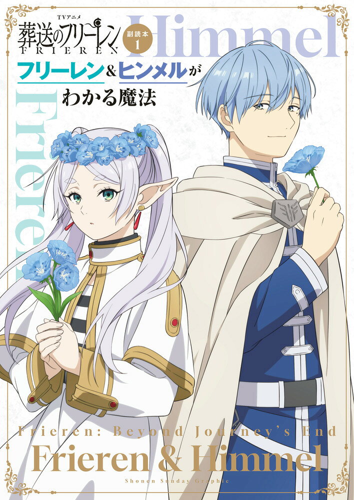 楽天市場】廣済堂出版 「アルプスの少女ハイジ」小田部羊一イラスト