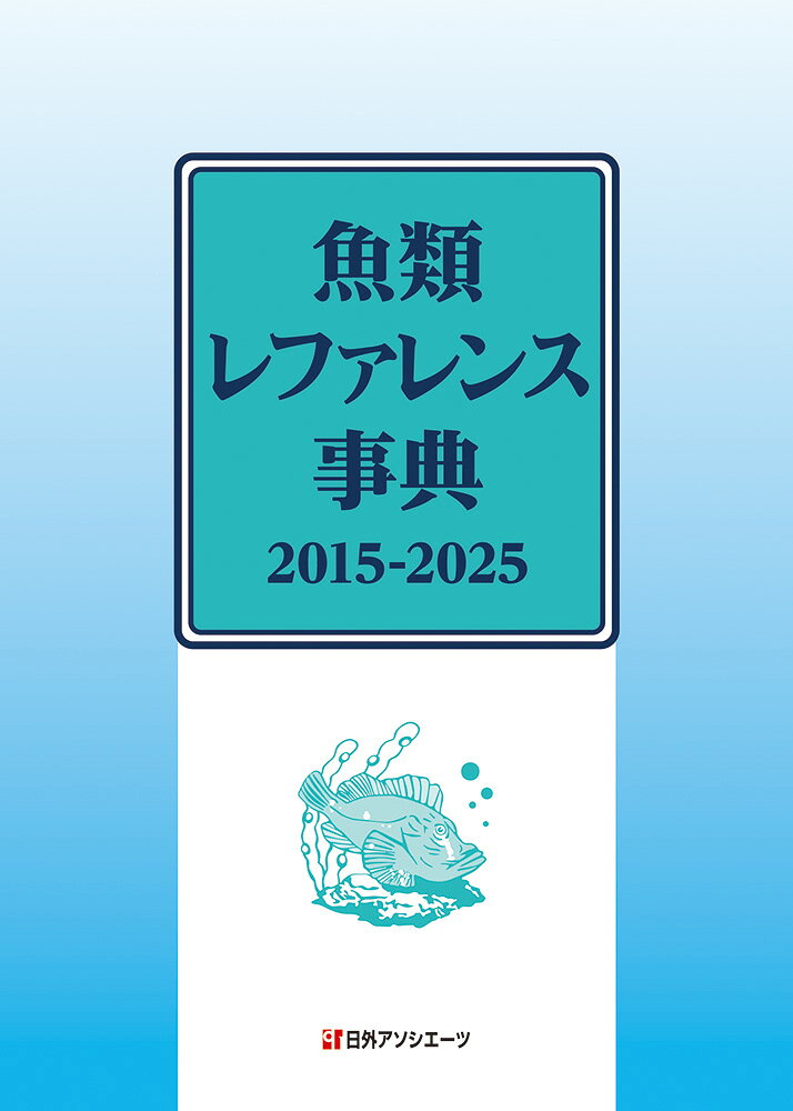 楽天市場】北隆館 原色日本動物図鑑/北隆館 | 価格比較 - 商品価格ナビ