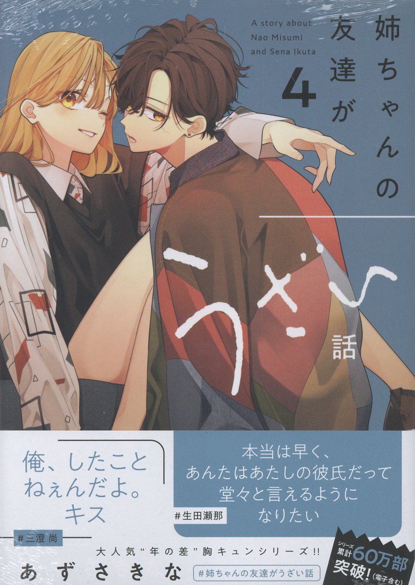 楽天市場】角川書店 ロードス島戦記 ファリスの聖女 完全版