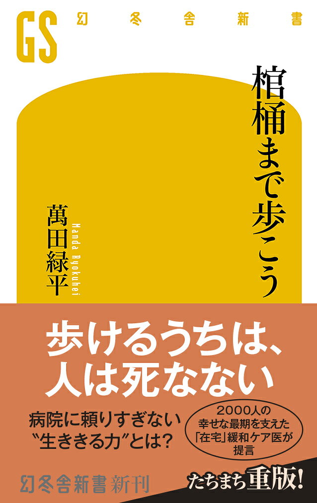 楽天市場】チベット仏教普及協会 チベット仏教常用経軌集/チベット仏教