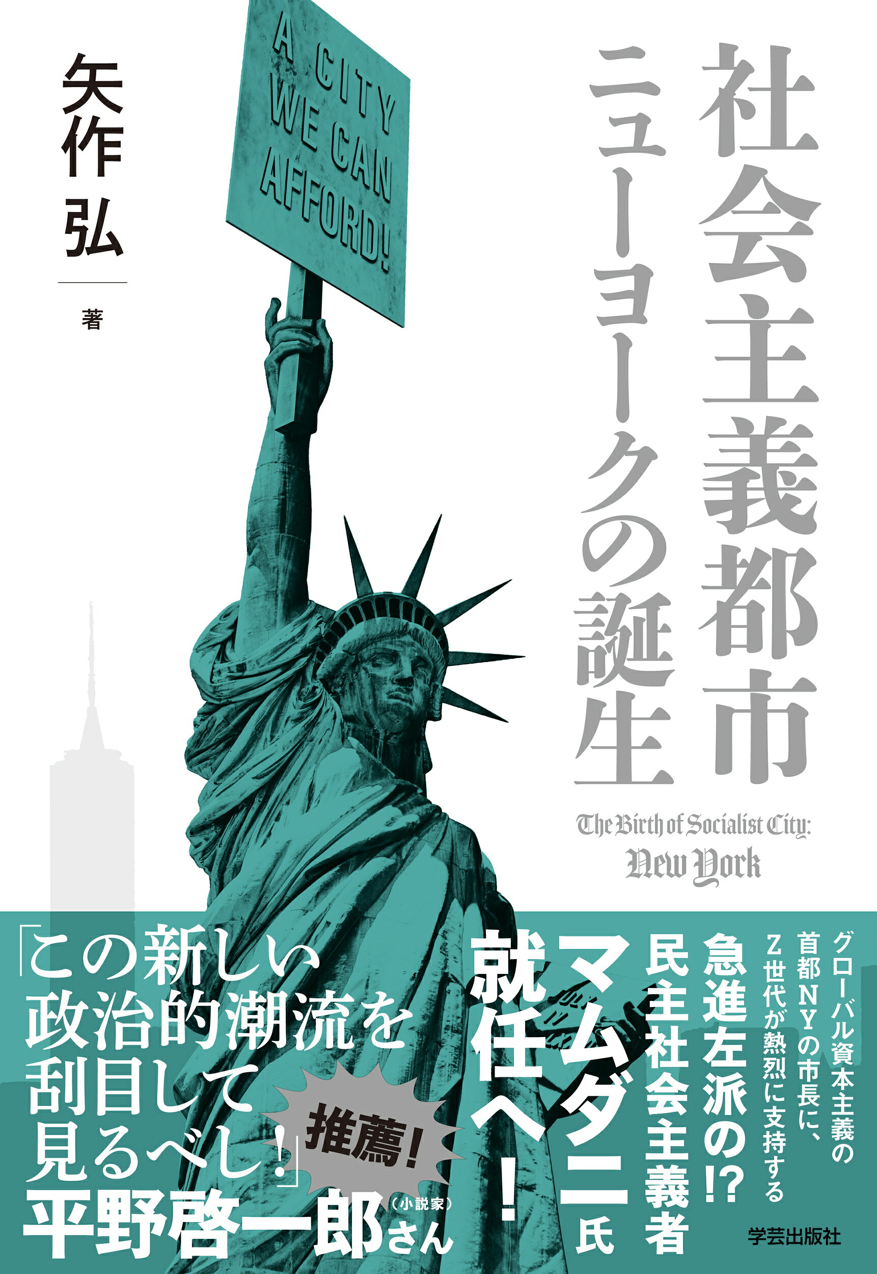 議員のための　式辞・あいさつ例文集 吉田 武 議員のための式辞・あいさつ例文集 | 吉田 武 |本 | 通販 | Amazon