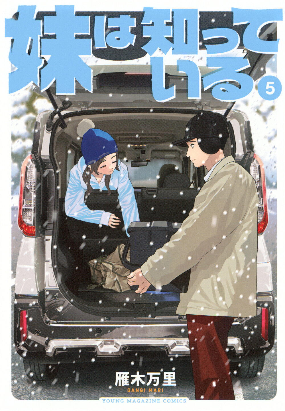 楽天市場】双葉社 へんちんポコイダー 2/双葉社/永井豪 | 価格比較