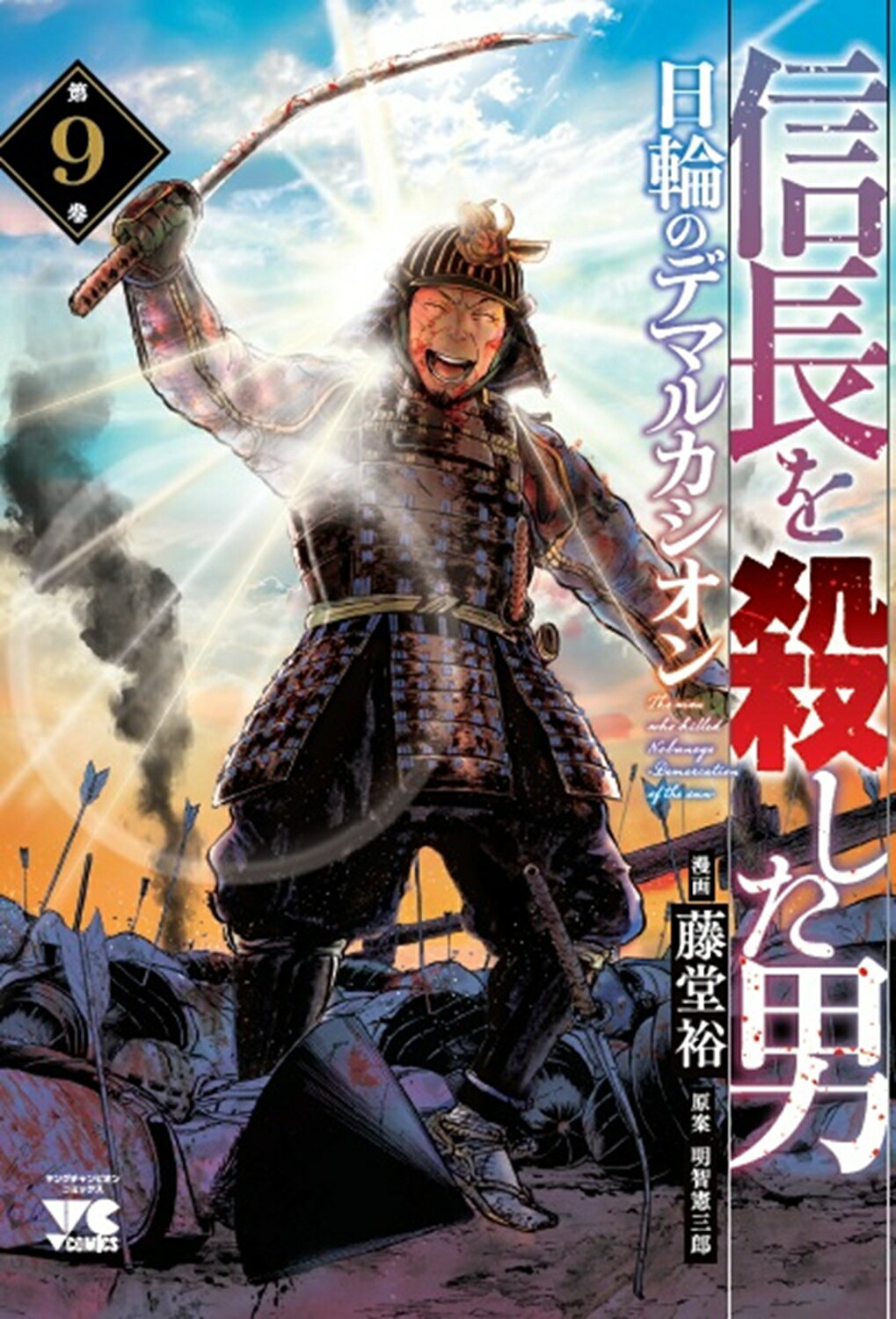 楽天市場】講談社 総天然色バカ姉弟 4/講談社/安達哲 | 価格比較