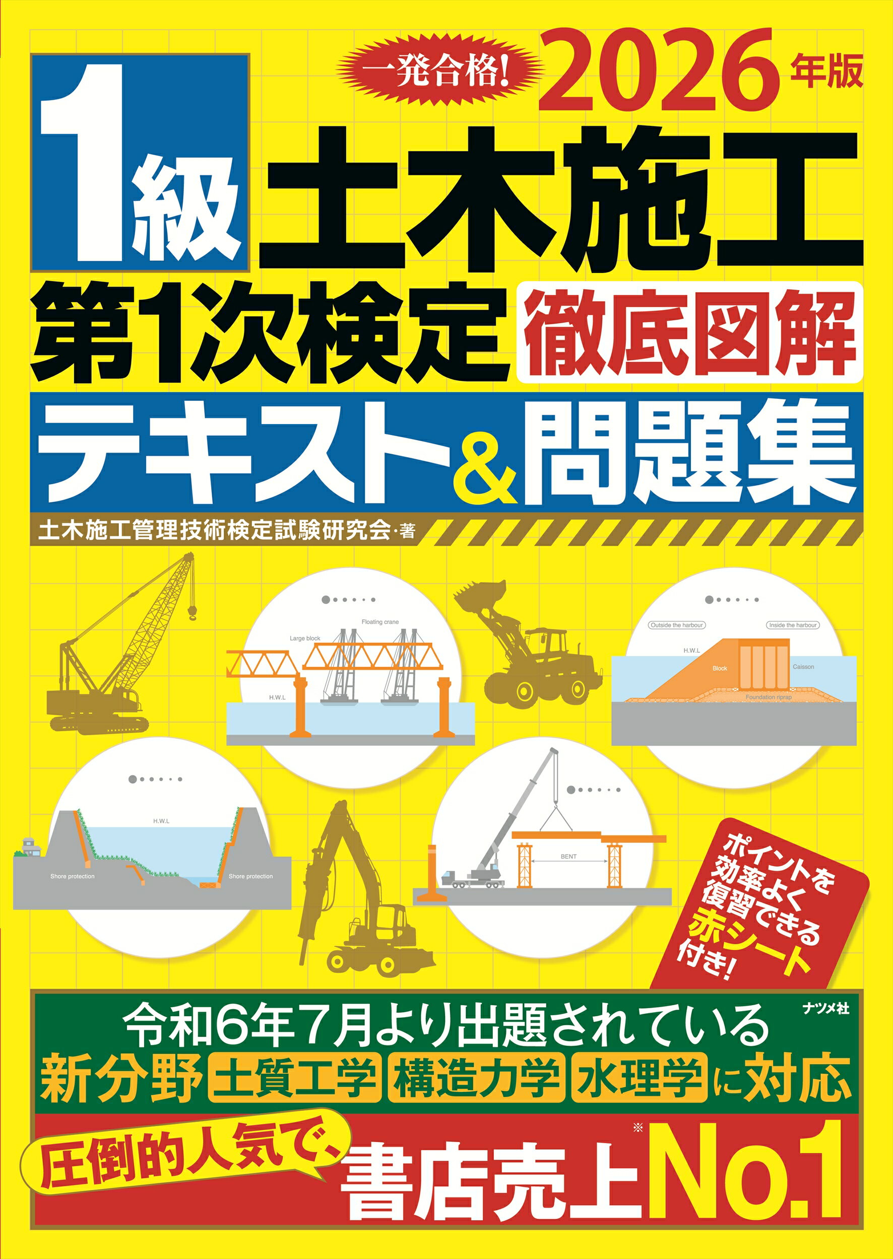 楽天市場】流通研究社 MHハンドブック 物流センターシステムの計画