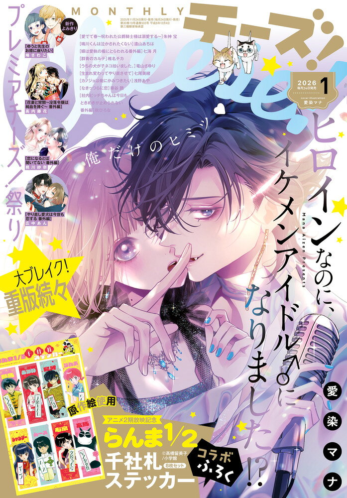 楽天市場】ヤングマガジン 2021年 8/9号 [雑誌]/講談社 | 価格比較