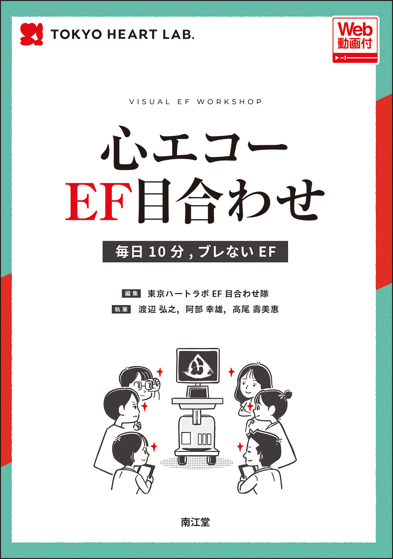 楽天市場】ラングマン人体発生学 第12版/メディカル・サイエンス