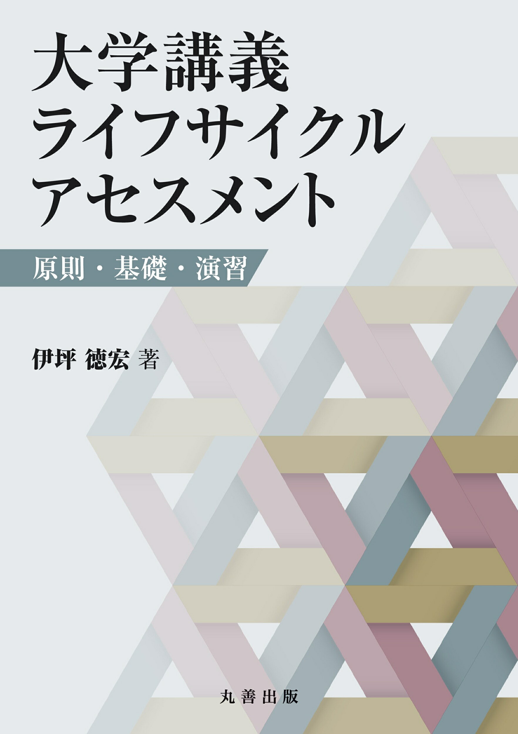 楽天市場】理工学社 板金板取り展開図集 実物写真入り 全訂版/理工学社