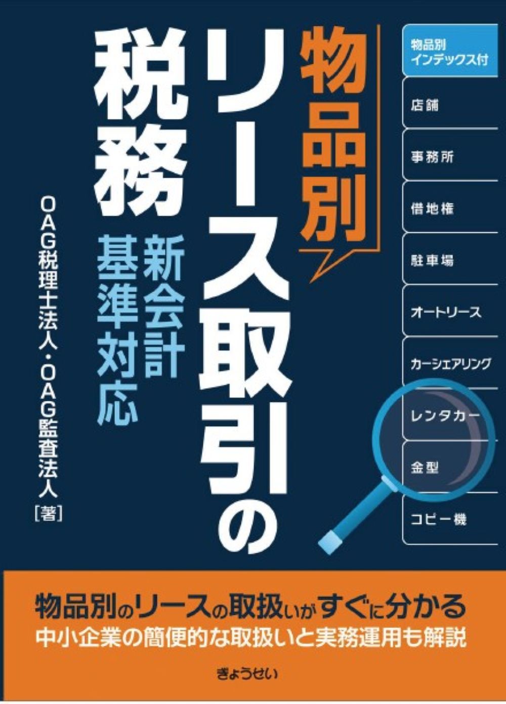 楽天市場】プレジデント社 決算書ビギナーズレッスン 有名企業の実際の