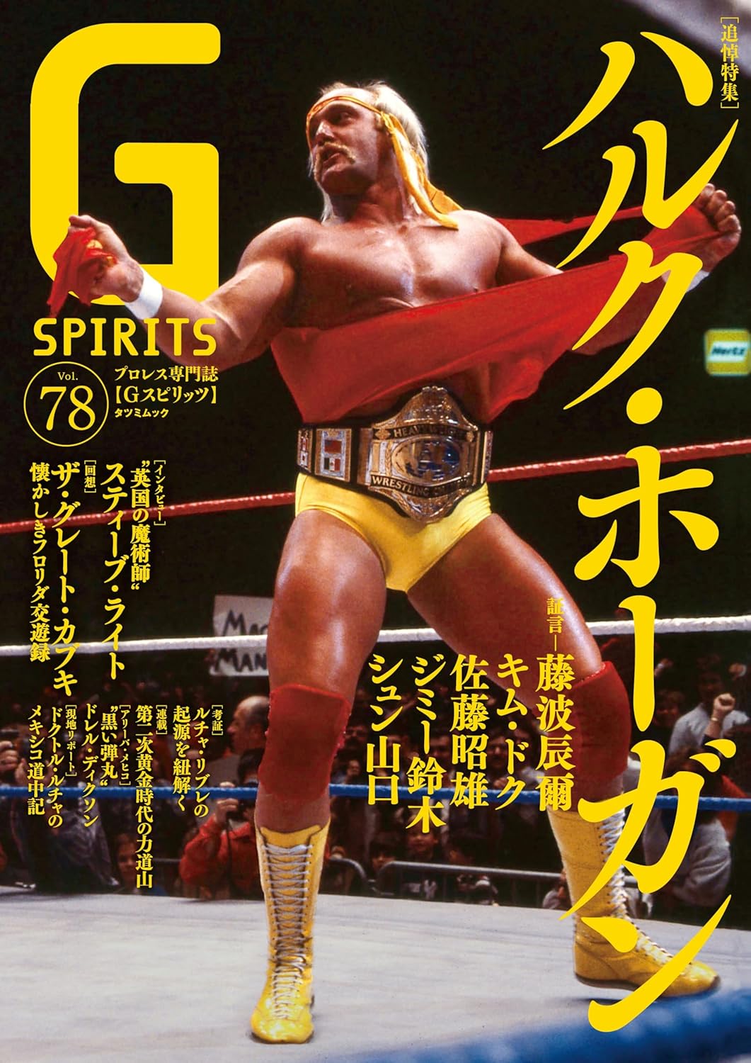 楽天市場】Tetsuya in the NAKED 遠藤哲哉写真集/ジ