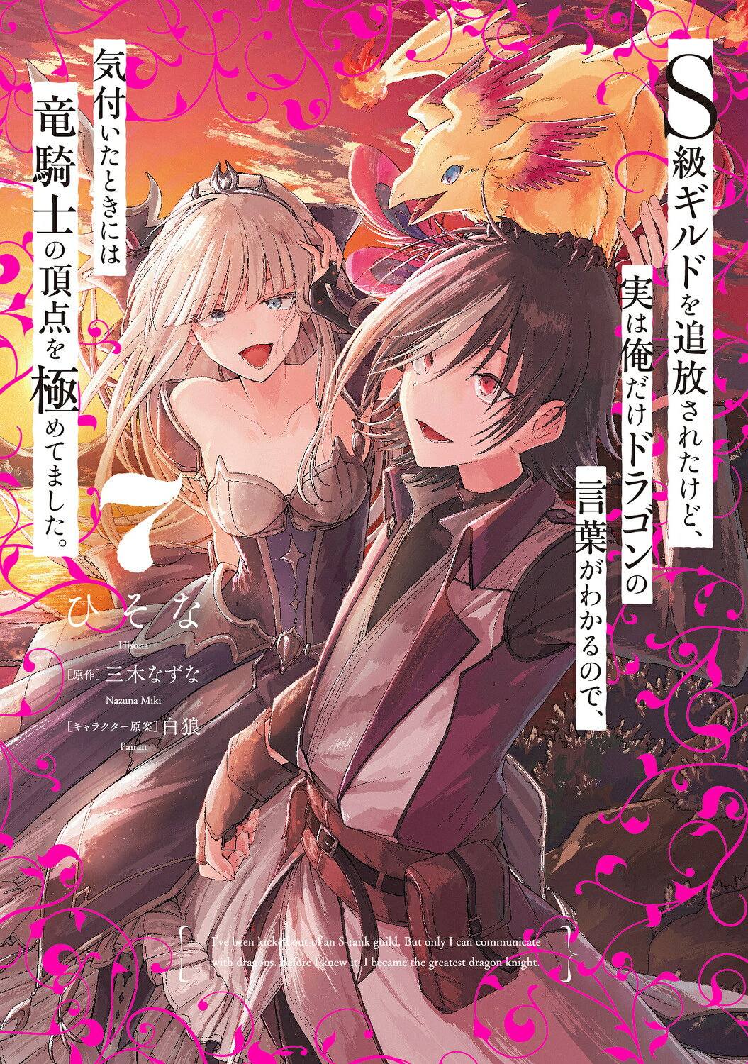 楽天市場】日本文芸社 セメント・マリ-/日本文芸社/中野喜雄 | 価格
