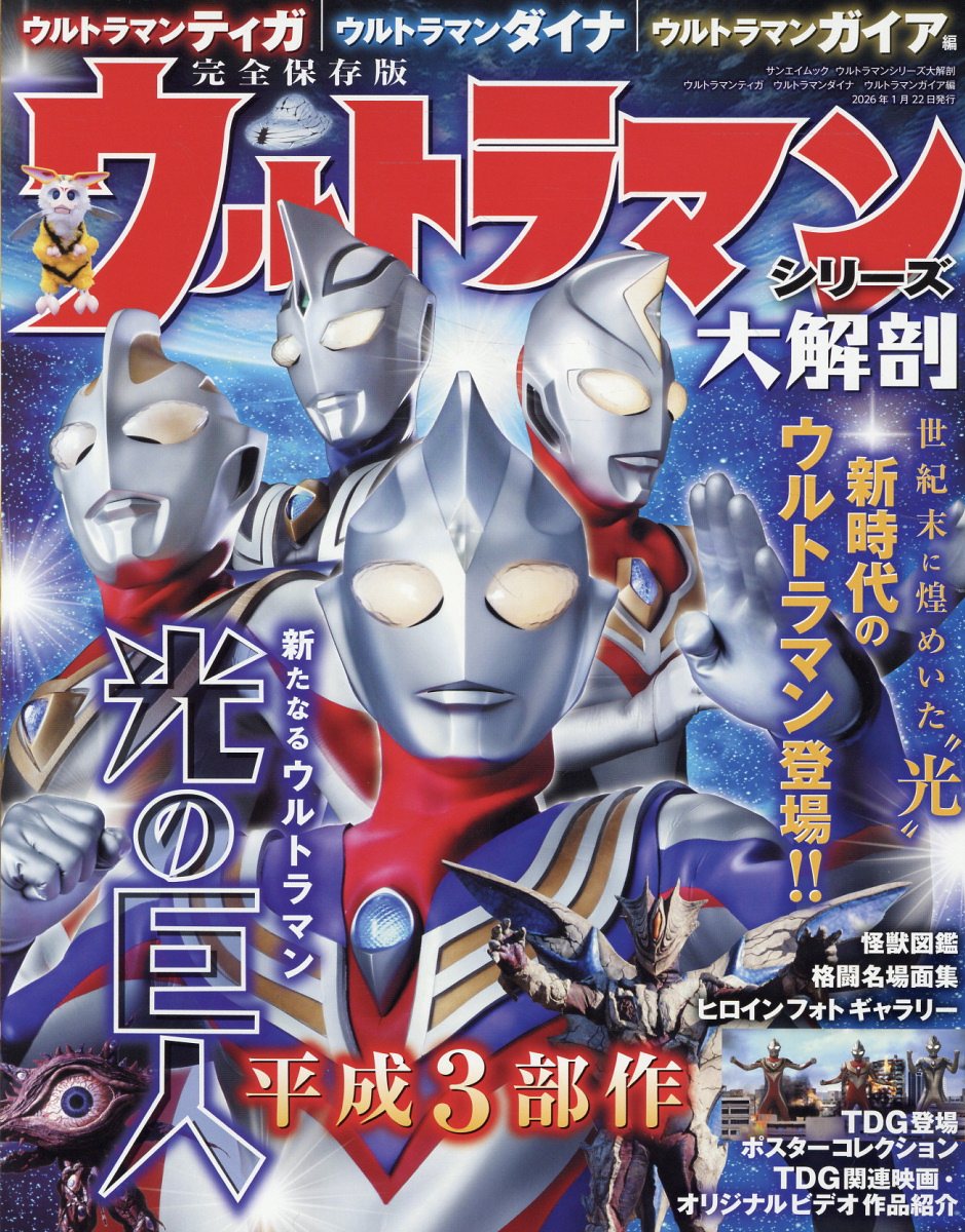 楽天市場】一迅社 甲鉄城のカバネリ-乱-始まる軌跡公式設定資料集/一迅