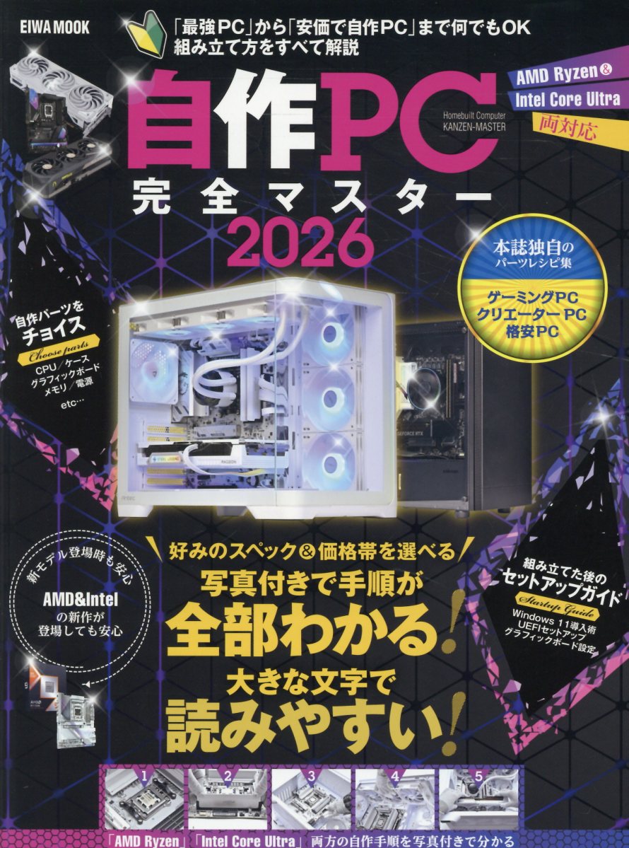 楽天市場】技術評論社 仮想通貨マイニングパーフェクトガイド 専用マシンを自作して掘りまくれ！/技術評論社/タトラエディット | 価格比較 -  商品価格ナビ