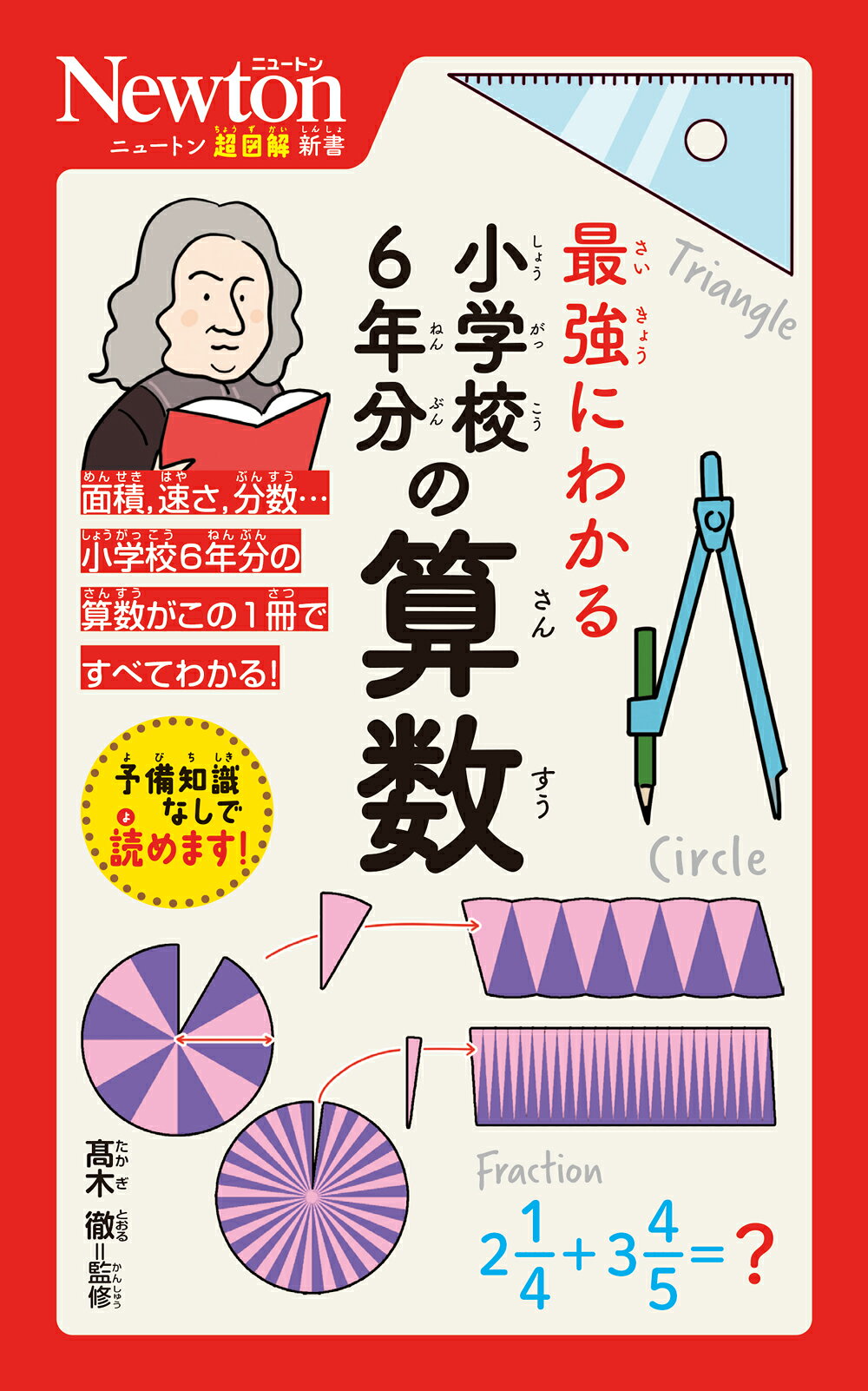 ▼希少 山岳渓流 林田秀樹 北陸編 つり人社 沢登り 釣り 渓流 渓流釣り ④a 山岳渓流 北陸編 (FISHING GUIDE 112) | 林田 秀樹 |本 | 通販 | Amazon