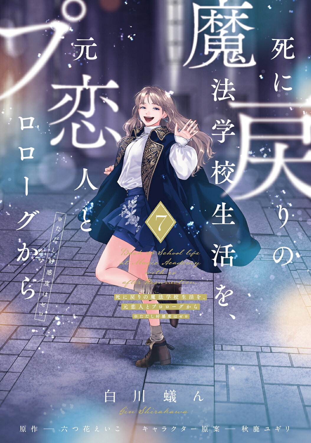 楽天市場】青林堂 セピア/青林堂/千之ナイフ | 価格比較 - 商品価格ナビ