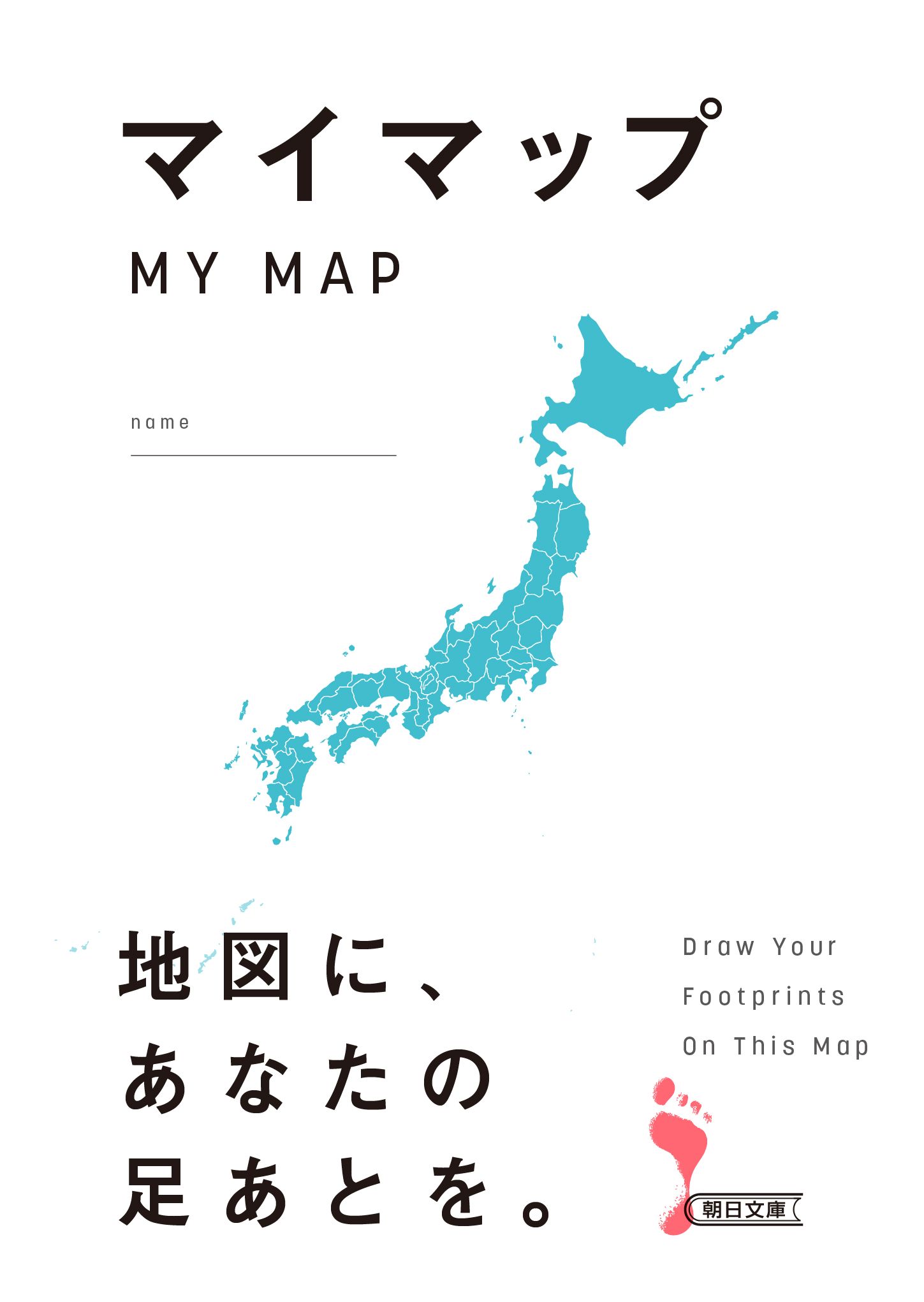 楽天市場】徳間書店 なぜだ！！ いま三越岡田商法は生きている/徳間