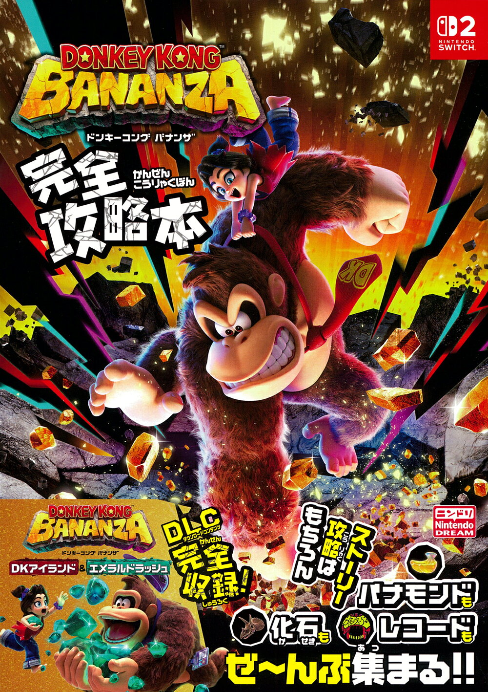 楽天市場】コナミデジタルエンタテインメント パワプロ×パワポケ