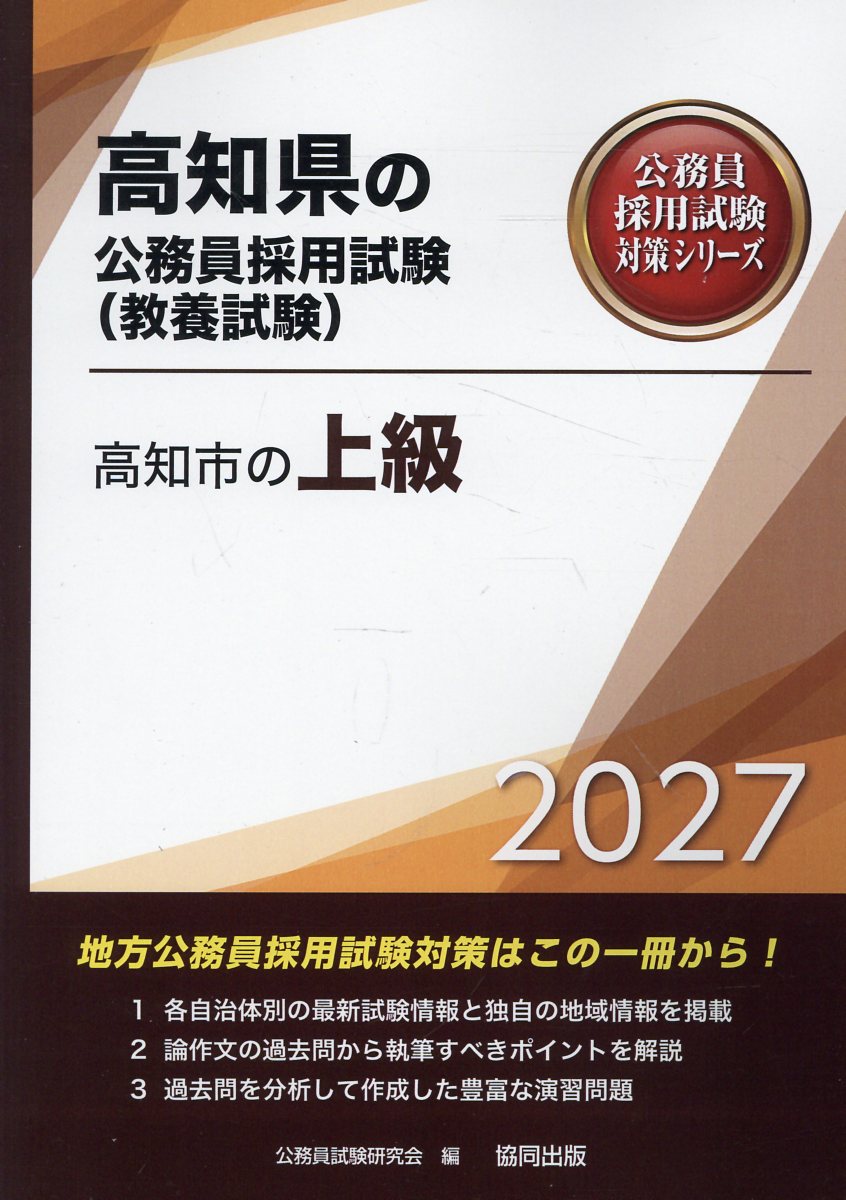 楽天市場】東京法令出版 最新消防模擬問題全書 11訂版/東京法令出版