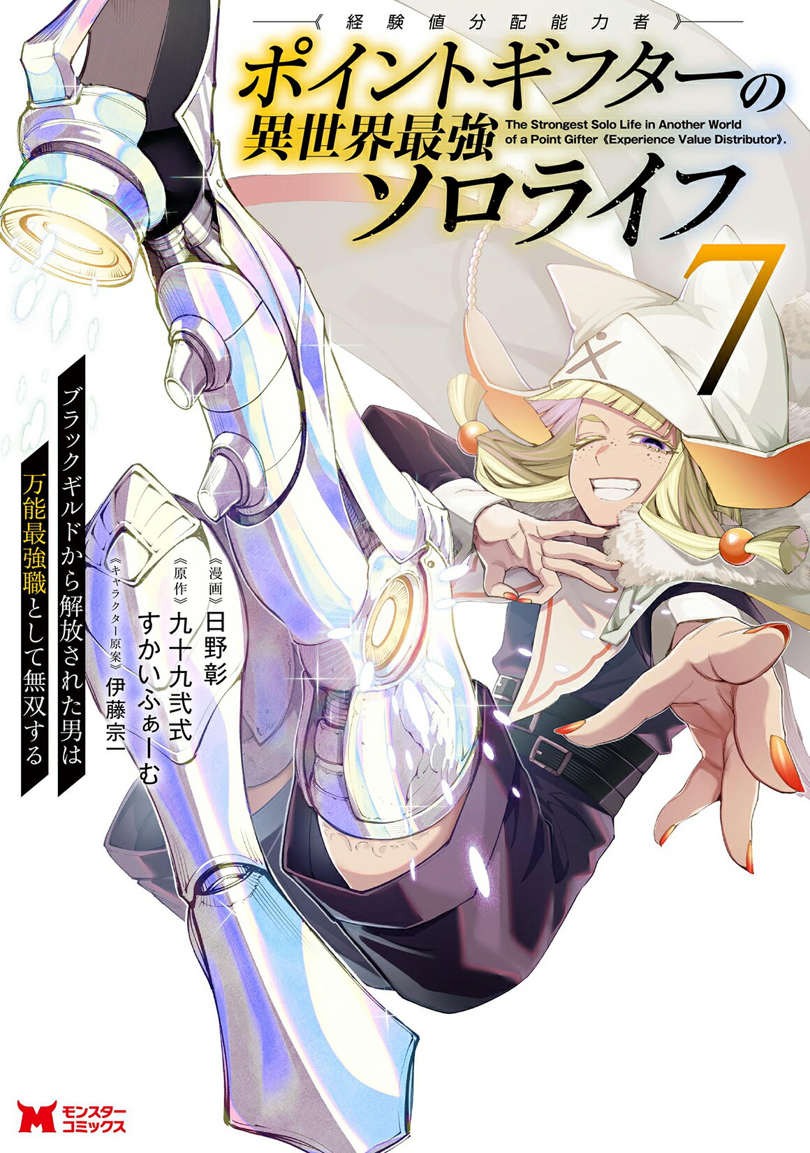 楽天市場】角川書店 ロードス島戦記 ファリスの聖女 完全版