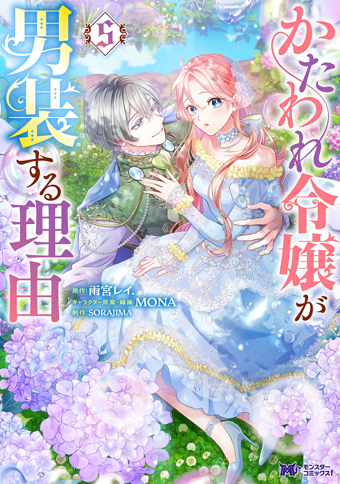 楽天市場】青林堂 少女椿/青林堂/丸尾末広 | 価格比較 - 商品価格ナビ