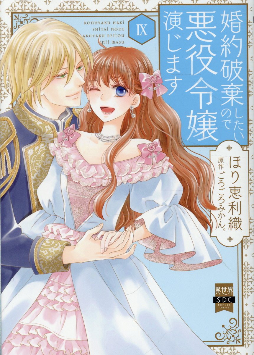 Axis Powers ヘタリアシリーズ 23冊セット★日丸屋秀和 幻冬舎 Axis Powers ヘタリアシリーズ 23冊セット☆日丸屋秀和 幻冬舎 割引