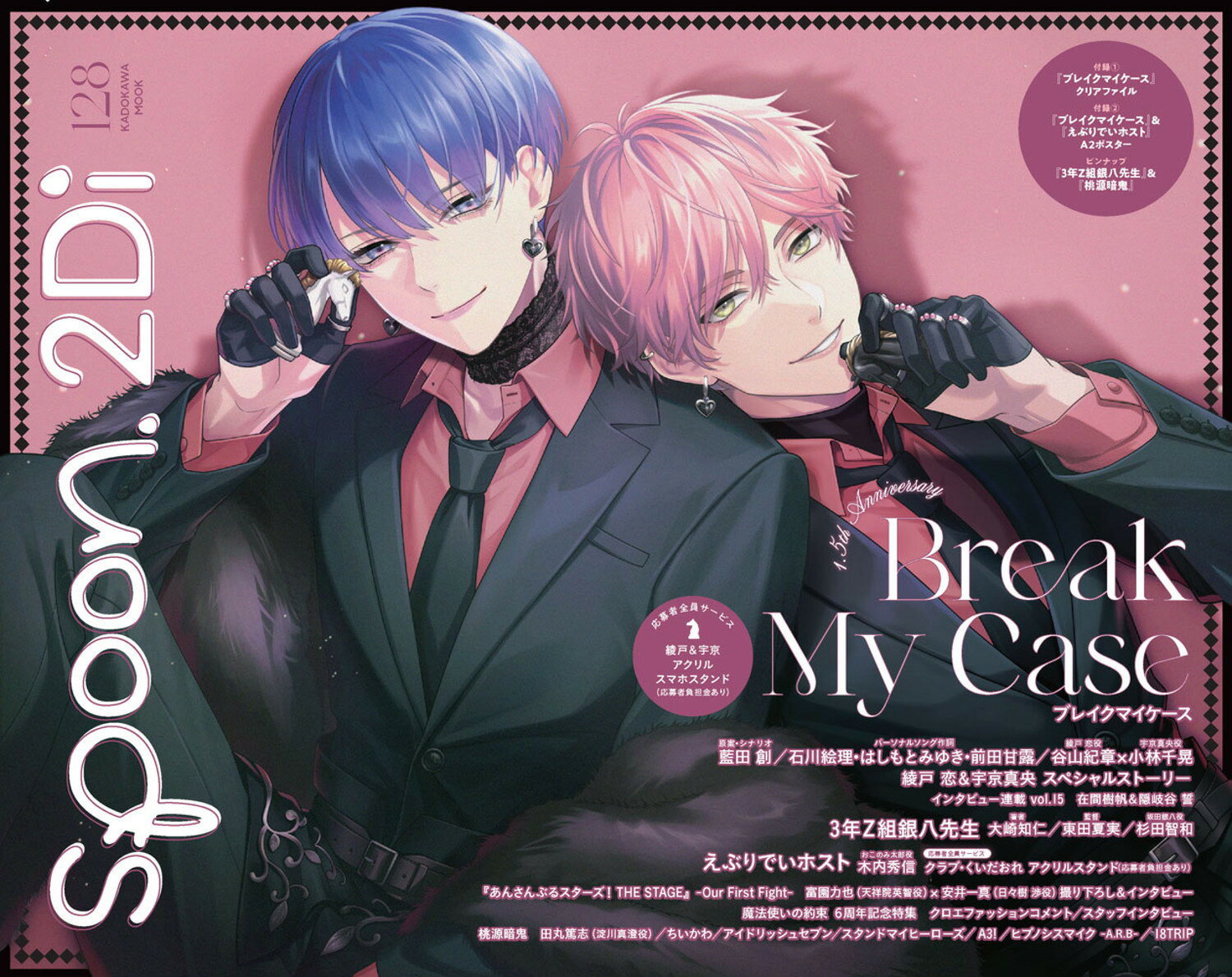 楽天市場】双葉社 鋼鬼 森下直親画集 2/双葉社/森下直親 | 価格比較