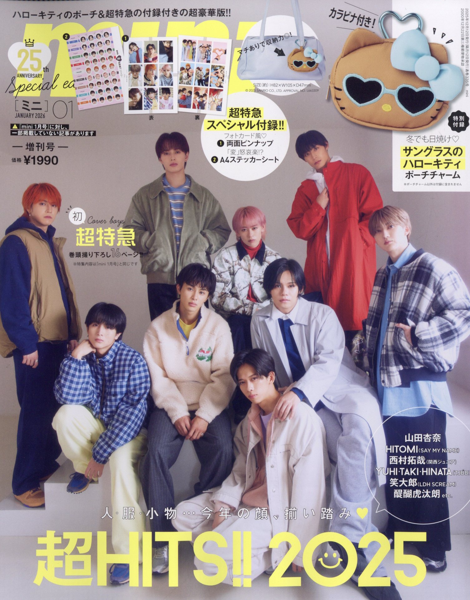 楽天市場】KERA! (ケラ) 2013年 04月号 [雑誌]/インデックス