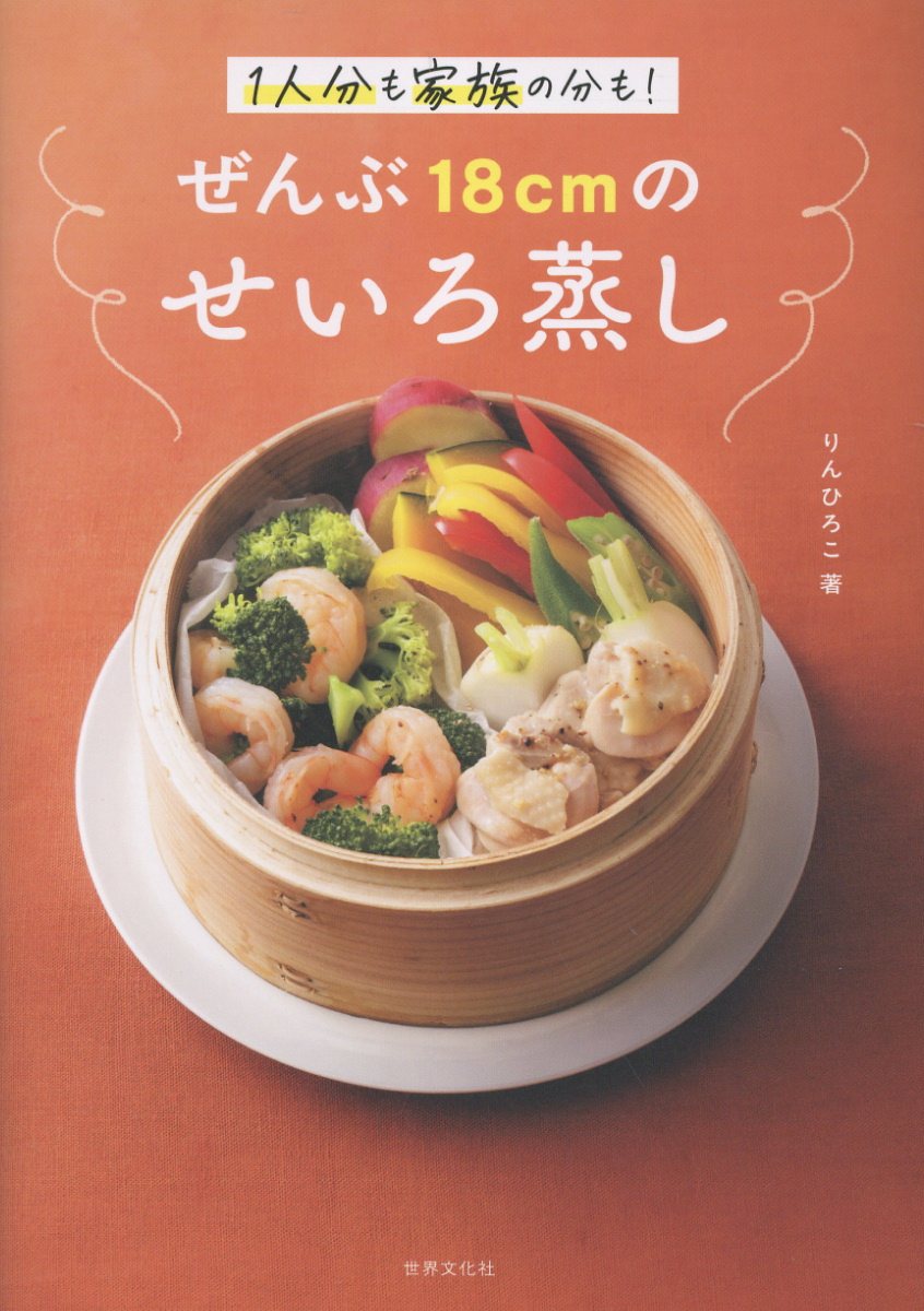 楽天市場】婦人之友社 手しおにかけた私の料理 辰巳芳子がつたえる母の