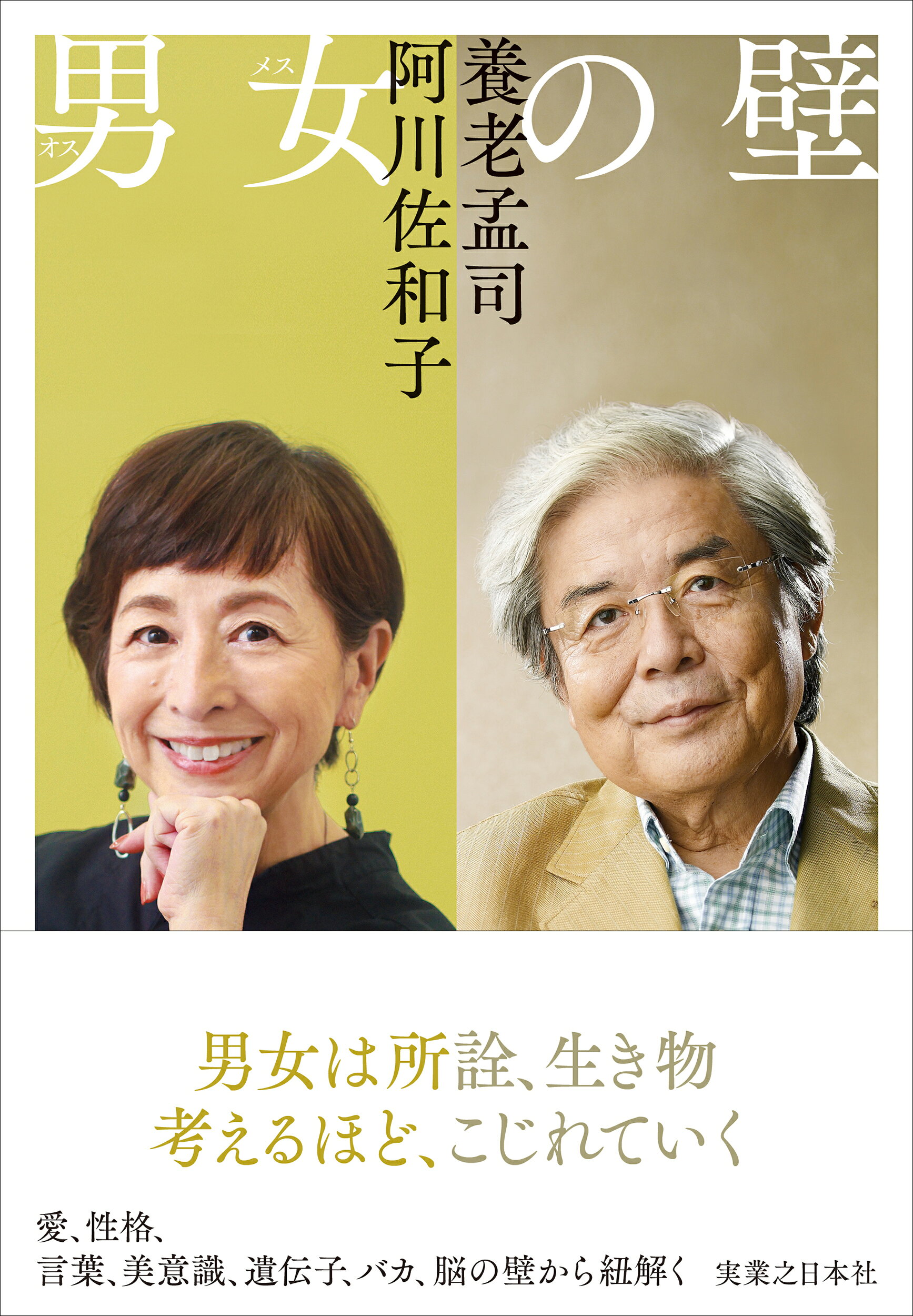 ケイゴ式 [実業之日本社] – Keigo ワニ – KEIGO KATO/ヘアセット講師/LEARO Hairset Academy on ...
