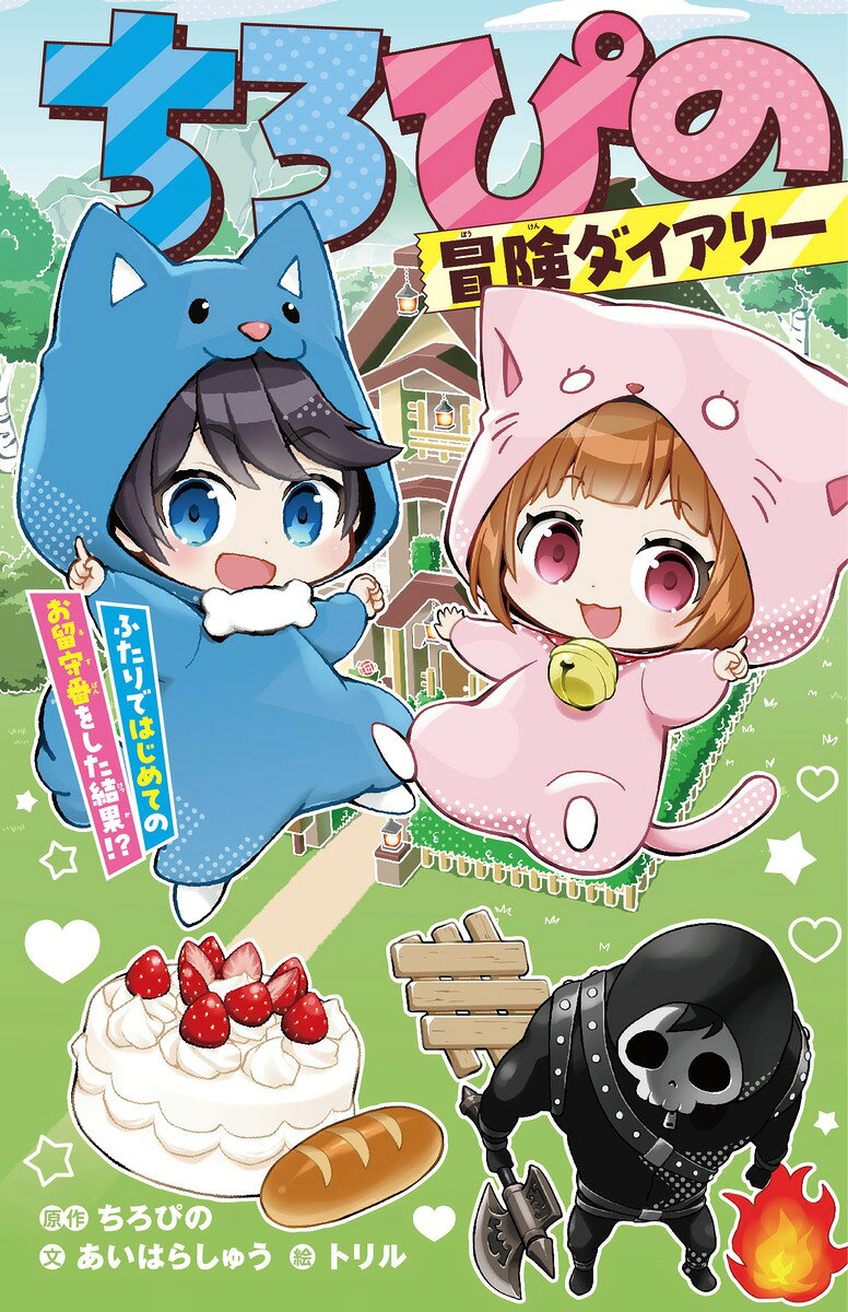 楽天市場】あすなろ書房 中学生までに読んでおきたい日本文学（全10