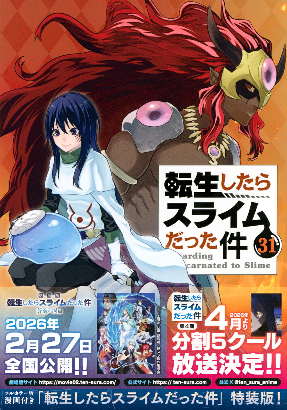 楽天市場】秋田書店 カガクなヤツら オリジナルアニメBlu-ray付