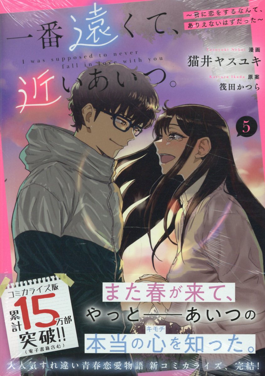 少女椿 第二版 青林堂 丸尾末広 楽天市場】青林堂 少女椿 改訂版/青林堂/丸尾末広 | 価格比較 - 商品