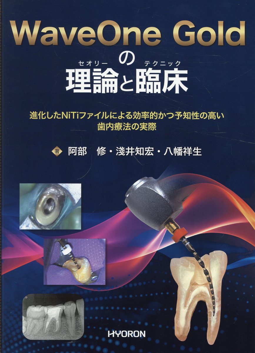 楽天市場】クインテッセンス出版 イラストでみる口腔外科手術 第1巻