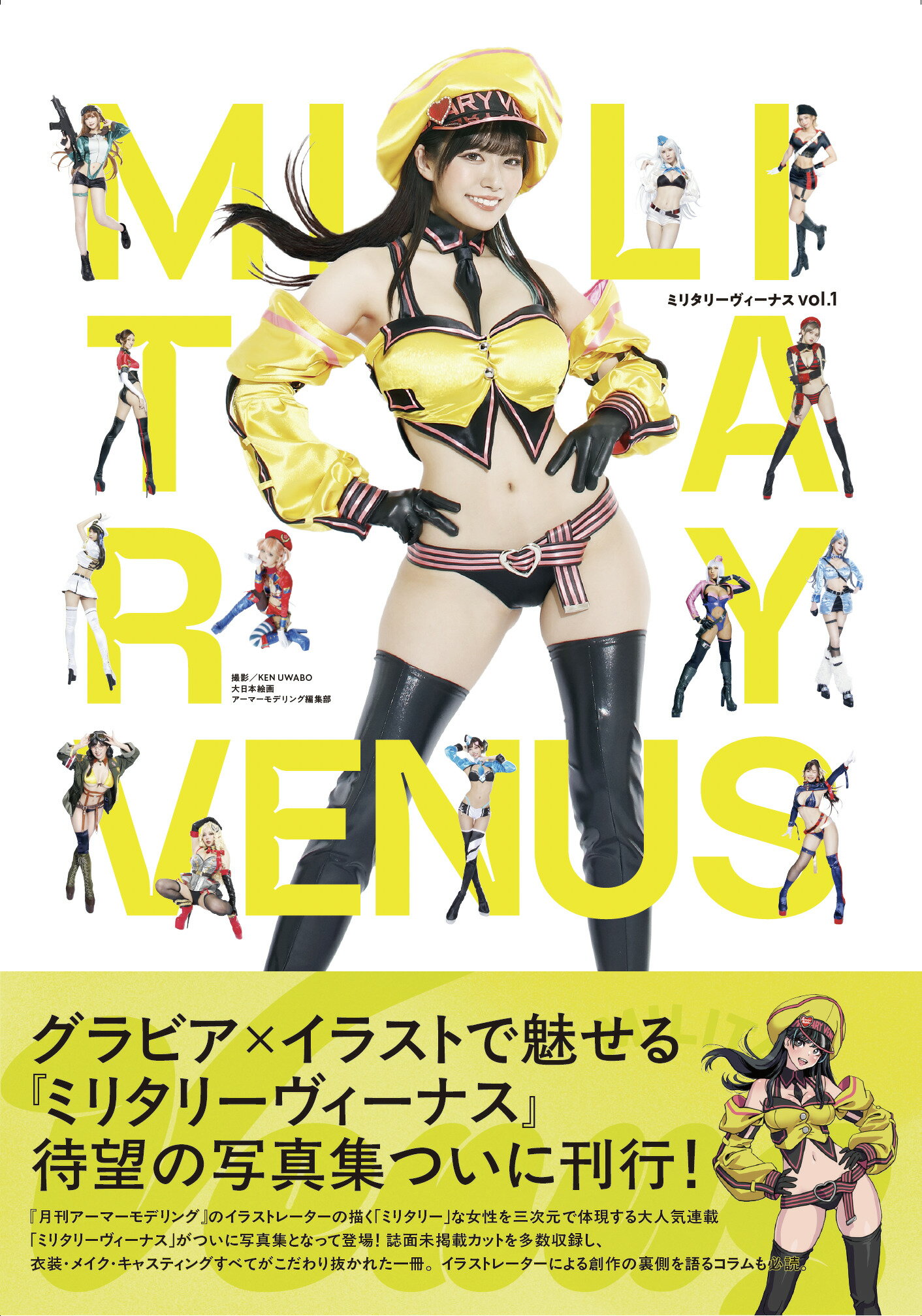 グラドル・ザ・ベストDX VOL.4 楽天市場】グラドル・ザ・ベストDX VOL．4/マイウェイ出版