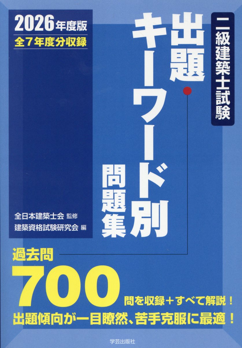 10+1　テンプラスワン　21冊セット　INAX（LIXIL）出版 楽天市場】INAX出版 10＋1（ten plus one） no