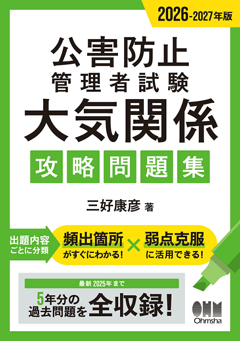 楽天市場】学窓社 デュークス獣医生理学 原書13版/学窓社/鈴木浩悦