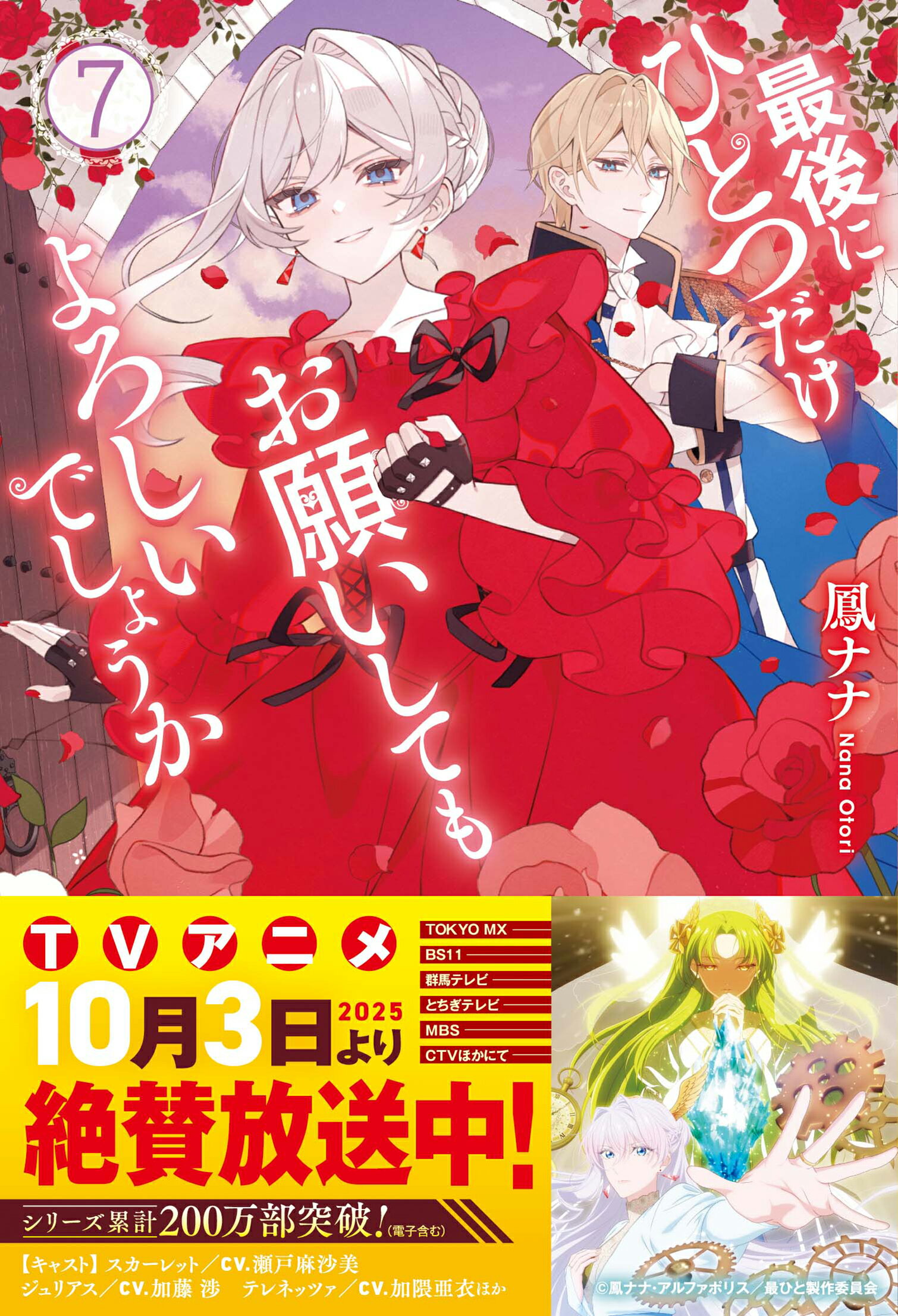 楽天市場】三一書房 故郷は地球 子ども番組シナリオ集/三一書房/佐々木