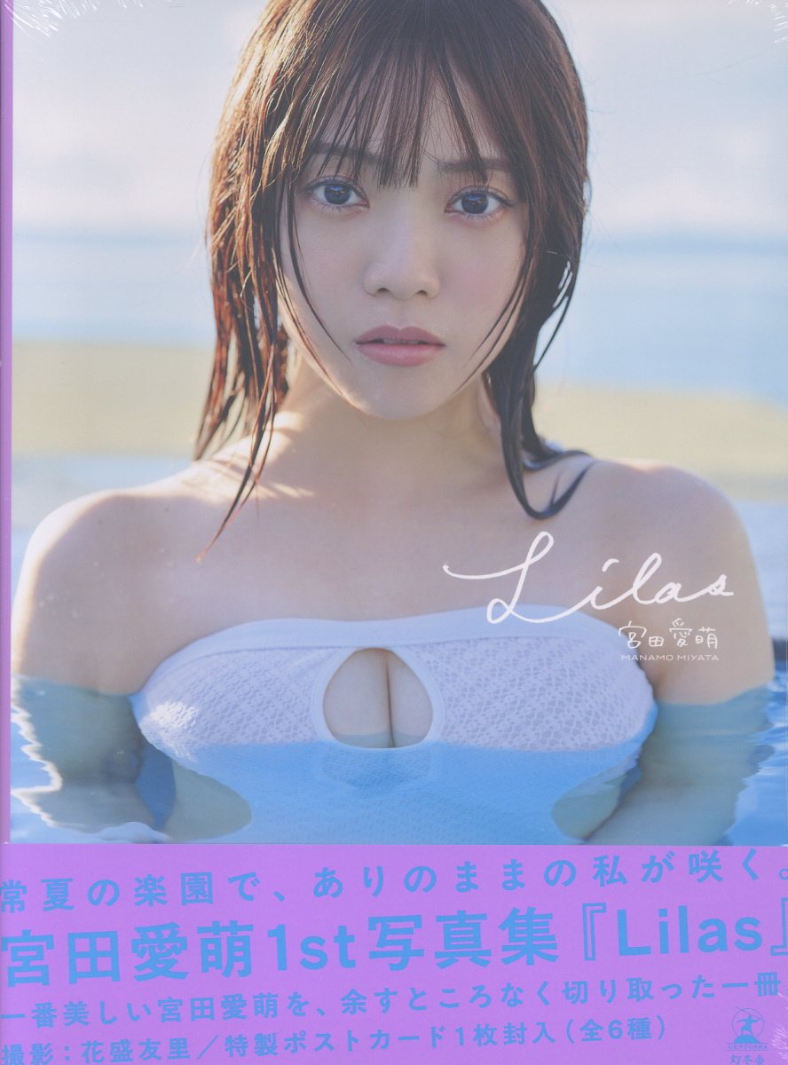 園田俊明 女子高生をどうぞ 園田俊明の女子高生大事典 '94 ぶんか社 写真集 楽天市場】ぶんか社 女子高生をどうぞ 園田俊明の女子高生大事典′94